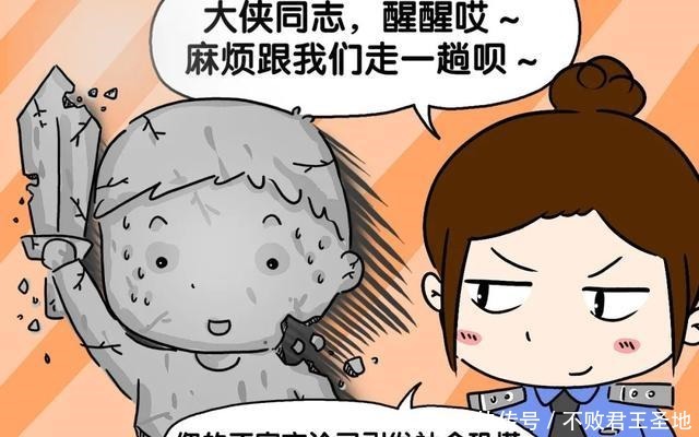 净网2020 网警漫画｜“喵喵小女警”动漫之谣言猛如虎