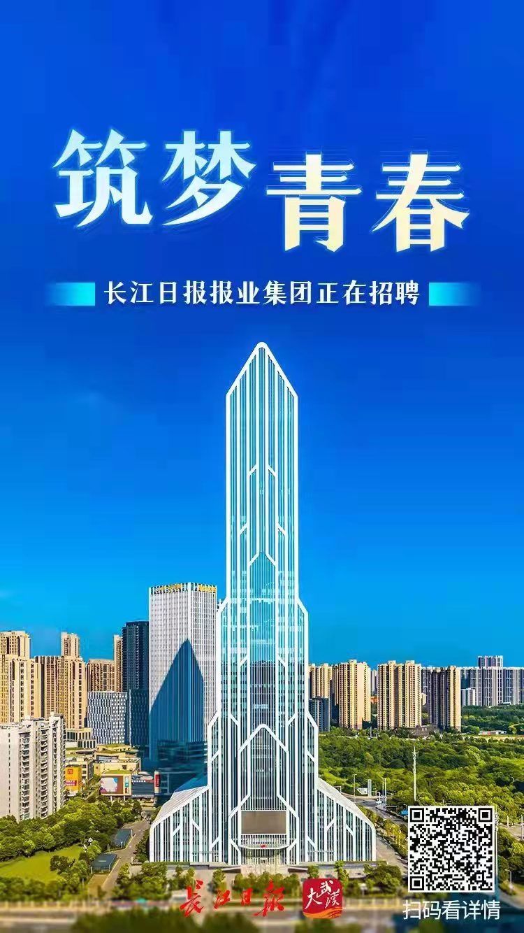 汉剧 传统文化致敬祖国，梦幻秀场闪耀江城夜空，2021年国庆“汉风国潮·礼赞祖国”时尚大秀活动在汉举行