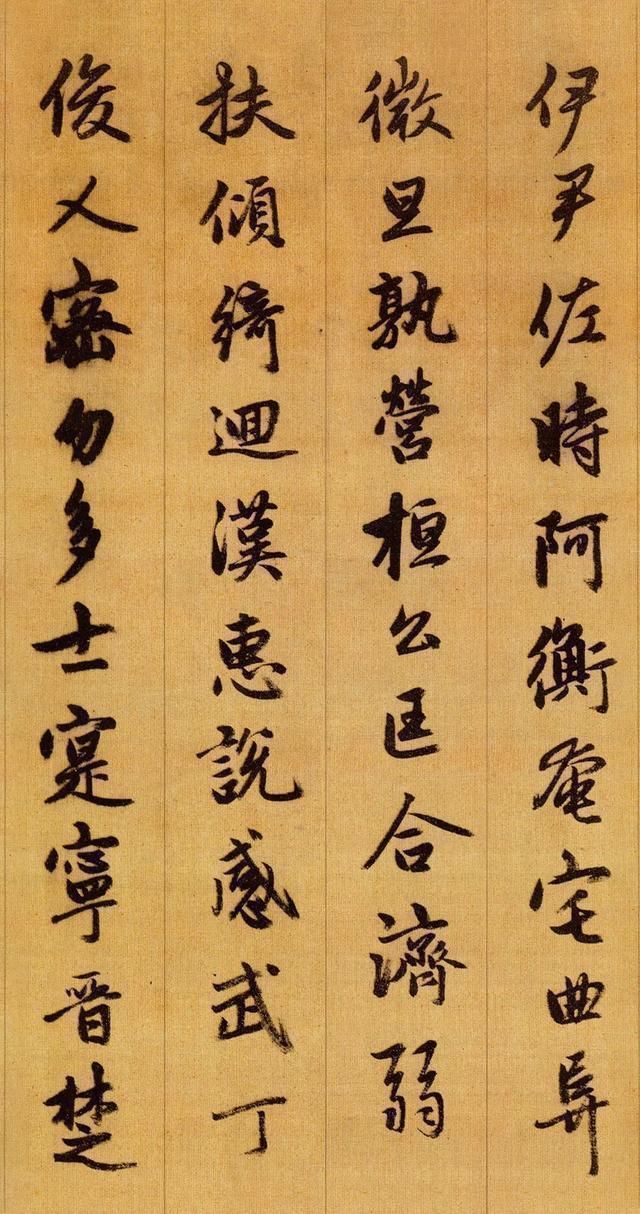 龙师火帝!赵孟頫行书千字文高清版,现藏于故宫博物院