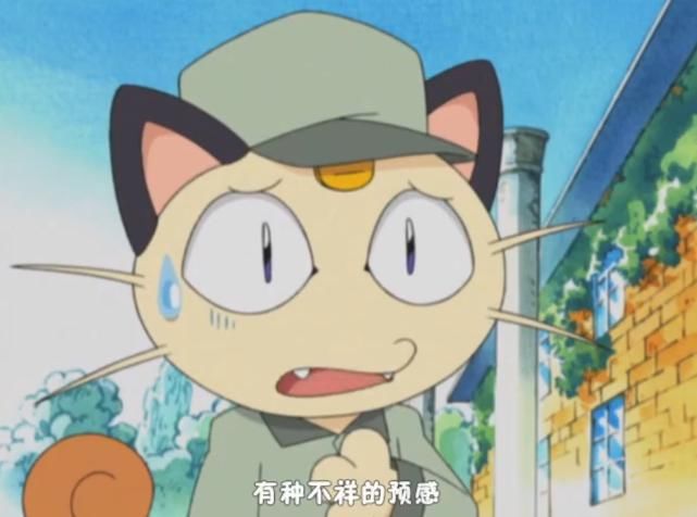 宝可梦：火箭队喵喵是如何黑化的？在这番外篇中你能找到答案