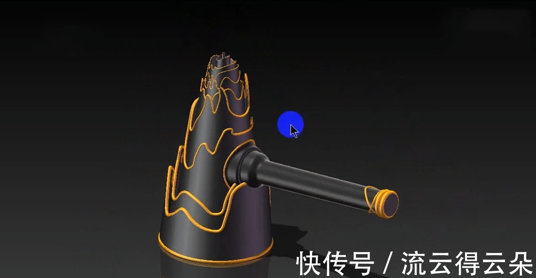 圆锥体|斗罗大陆粉丝自制电视剧版昊天锤,脱离原创模型,吐槽声音满满