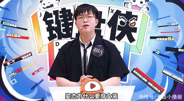 宁王|LOL也有脱口秀？键盘侠大会第一期嘉宾公布：苏小洛宁王在列