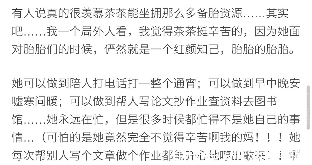 |搞笑 有个王者级绿茶闺蜜是种什么体验 哈哈哈……