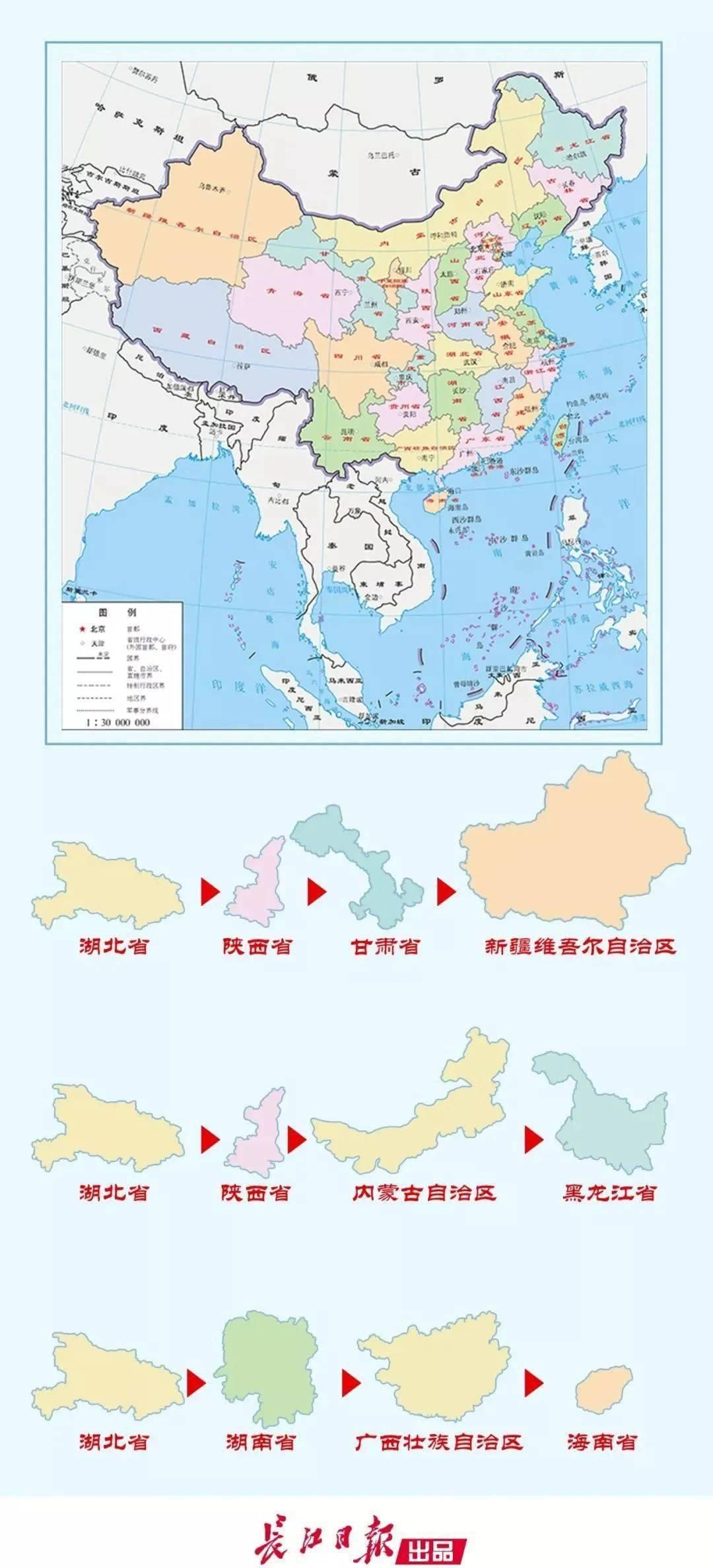 图片源自|【趣味地理】中国地理的九个趣味冷知识，第一个就惊呆，我竟然一个都不知道！23张图，让你瞬间记住中国地理！100条超有趣地理谜语！