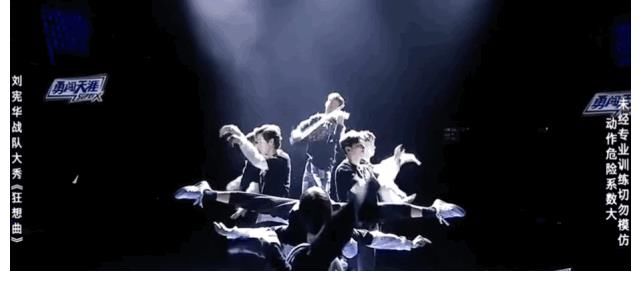 《这就是街舞4》刘宪华小提琴街舞大秀，人琴合一，利刃出鞘