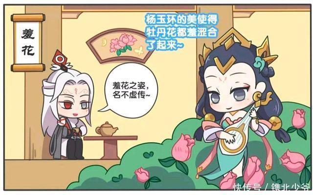 登场|王者荣耀漫画:王者峡谷中的古代四大美女、西施的登场有点别致?