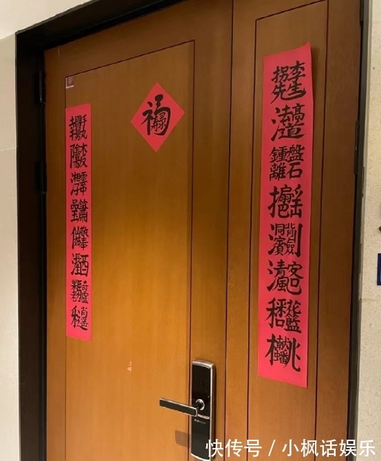 鸭鸡!虎年,被邻居家的春联,笑到肚子疼!