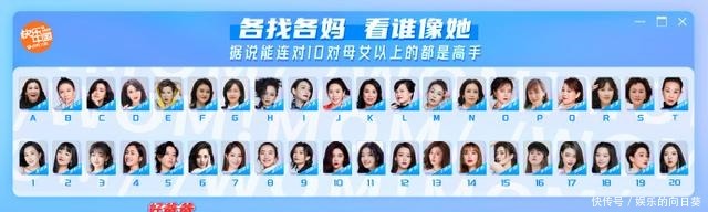 综艺|《怦然再心动》收官,芒果又一女性综艺,看到嘉宾名单,收视稳了