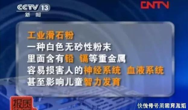 化学元素|央视曝光“毒纸巾”,会严重影响儿童智力,很多家长成箱成箱买
