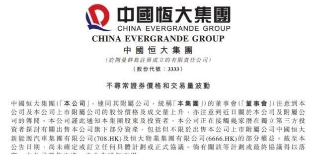 答案|房价开始走下坡路了？5年后，房子是财富还是负担？或有答案了