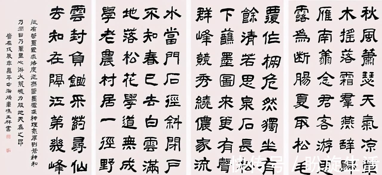隶书!冯玉祥的书法不错,虽小学没毕业,但书法水平极高,堪比书法家