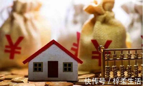 等额本金|房贷是“越长越好“还是”越短越好”?小心选错,白给银行送钱