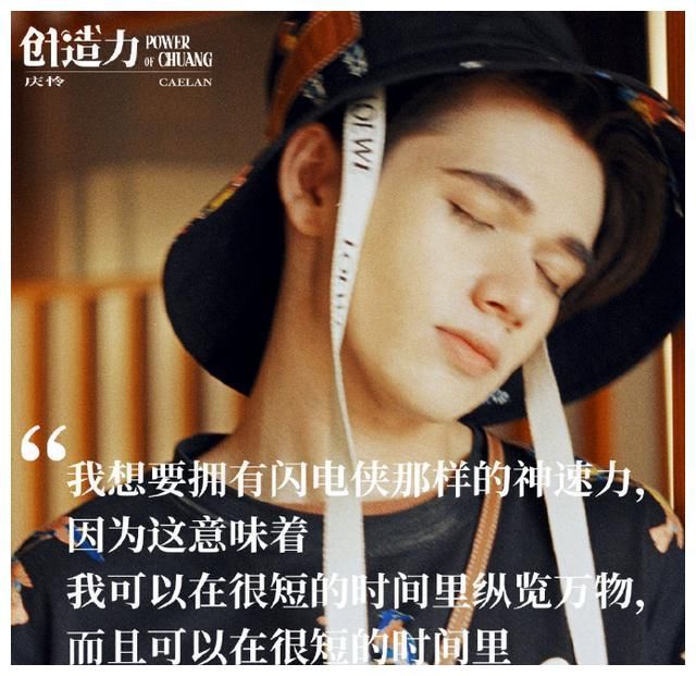 创4最遗憾的四个选手，和马庆怜不算啥，他才是真的意难平