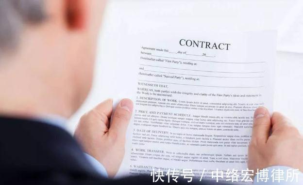 委托人|宏博律所浅析什么是居间合同？签订居间合同需要注意什么？