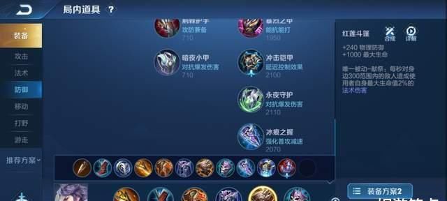 生命值|国服玩家研发“核弹流刘邦”，输出高坦度足，自带体系上分首选