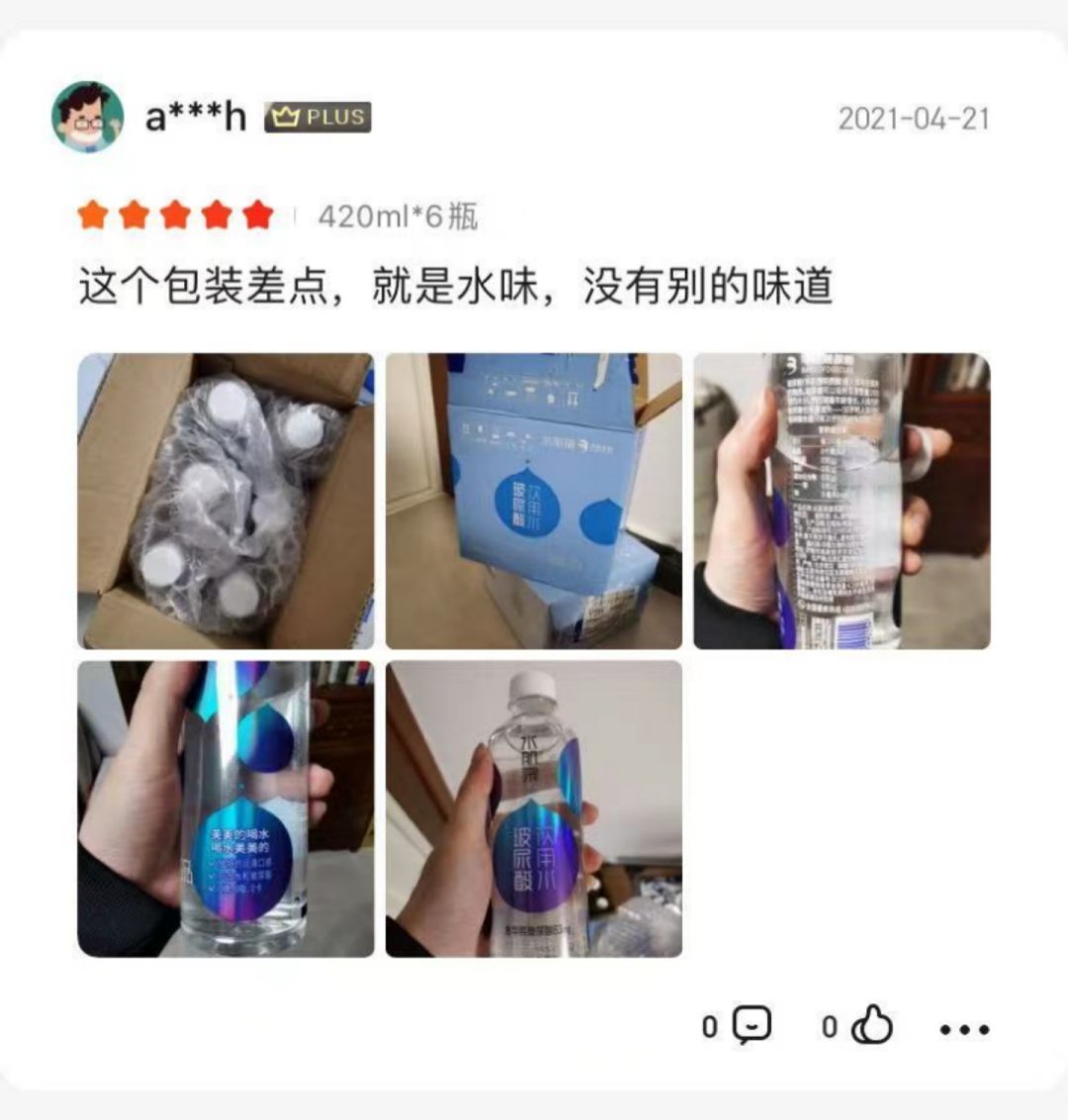 8元一瓶的“玻尿酸水”刷爆社交媒体，一场商家们的自嗨？