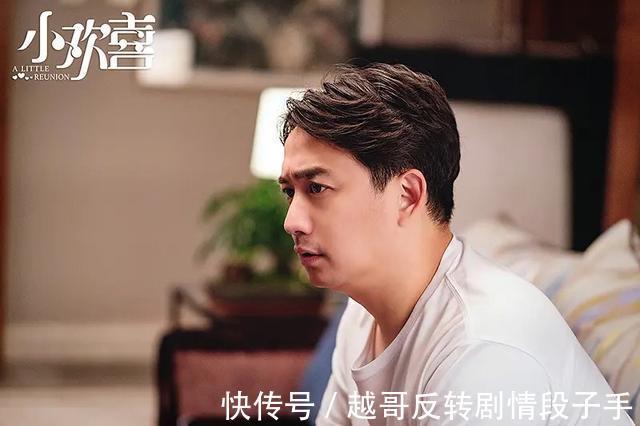 嘿，老頭|又一新劇將襲，黃磊攜手“國(guó)民媳婦”，配角也堪稱“王炸陣容”？