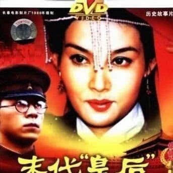 悲惨|《未代皇后》婉容：尊贵的地位，悲惨的人生