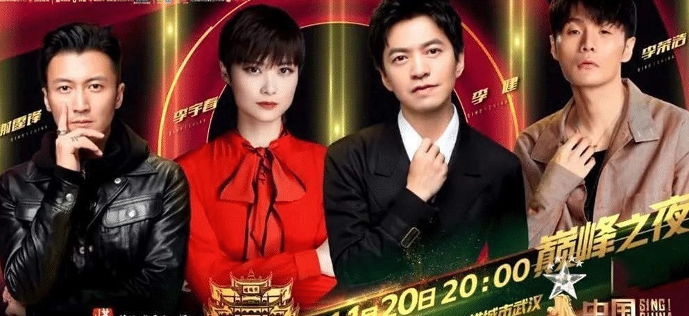 唱功|《中国好声音》李宇春歌曲拖累学员,潘虹唱功比她好,台风却不行