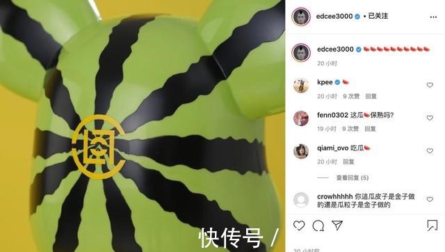 草莓 冠希亲晒!CLOT联名「西瓜积木熊」释出!这瓜保熟吗!