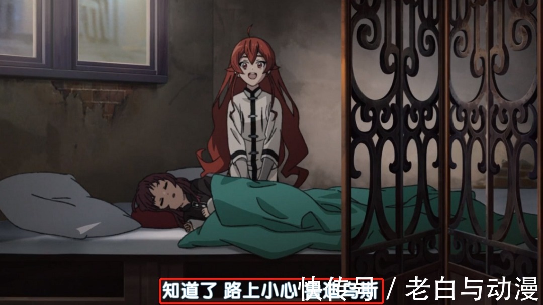 哥哥|无职转生:爱夏为何知道鲁迪是哥哥?艾莉丝“口误”透露的