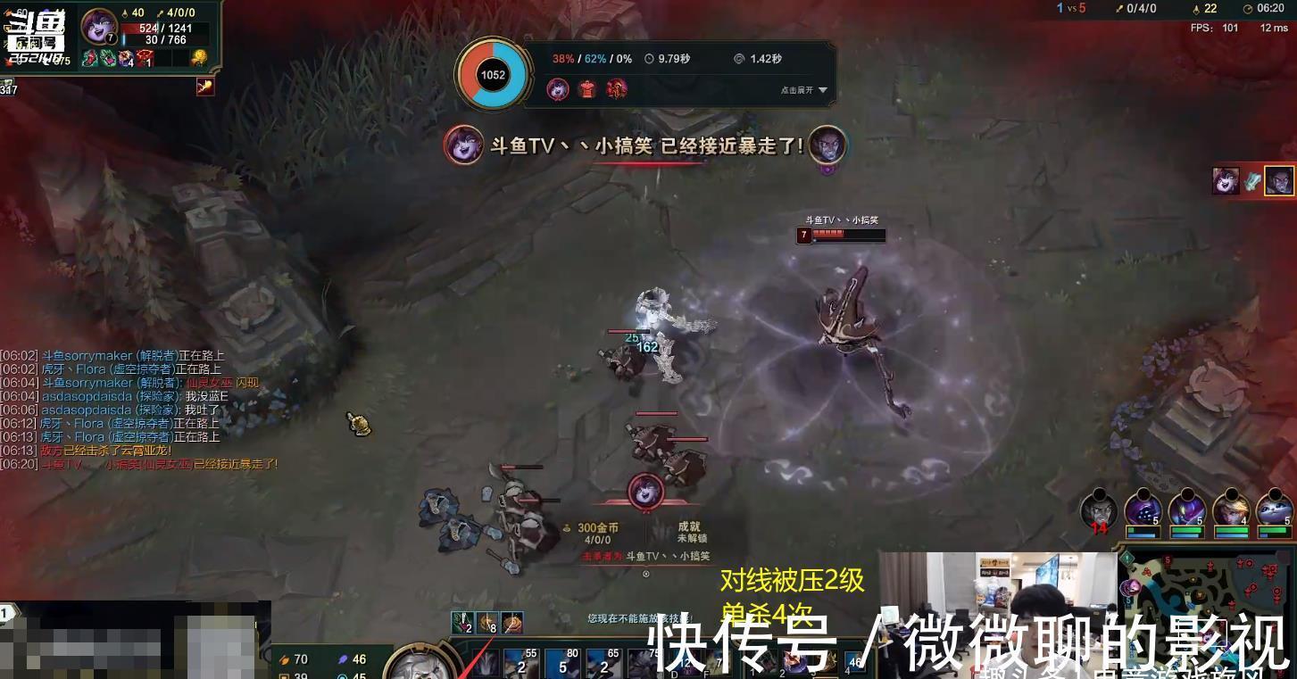 中单|LOL：被中单璐璐单杀4次却躺赢Doinb感慨：这个英雄还是放弃吧！