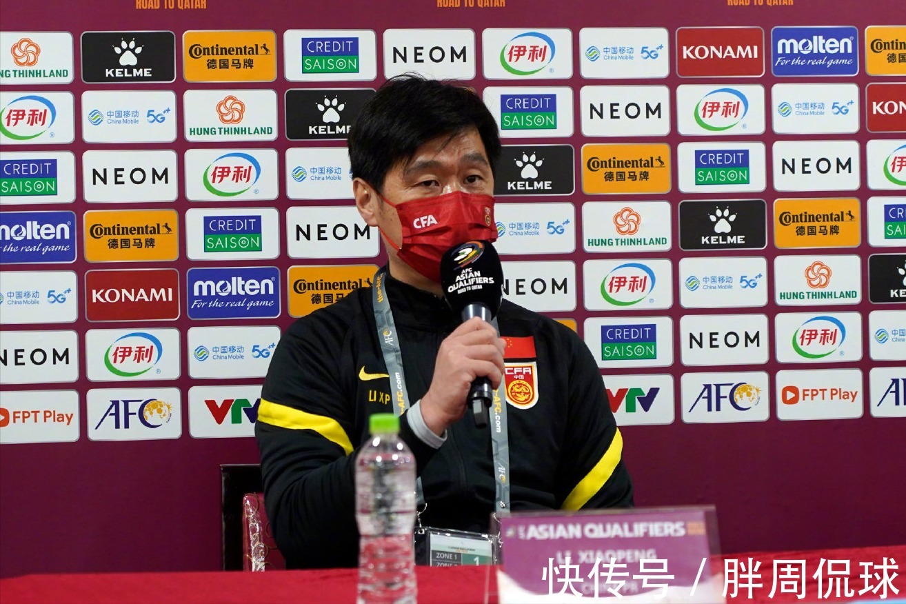 李铁|国足1-3惨败越南,李霄鹏含泪向陈戌源提一个要求,足协正式出手