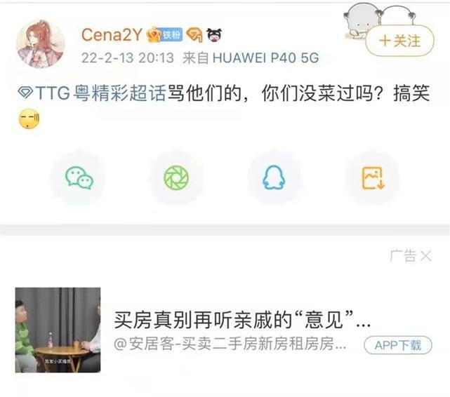 曼城|全欧独此一家!利物浦四线飘红,死磕曼城才刚开始!