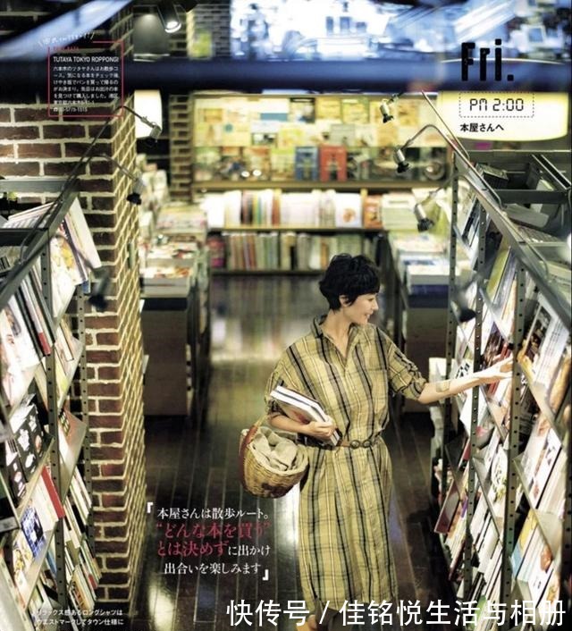 秋冬 日系穿搭也可以没有大衣,“日系辣妈”穿搭思路,教你这样美!