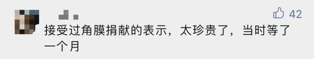 长江日报|“救命心”的生死时速！高校3次紧急呼吁，最新消息传来……