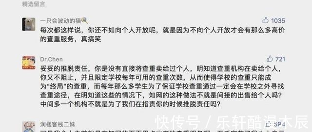 赵德馨|中国知网是不是该把所有教授的账都结一下