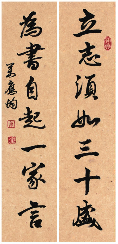 中国书法@著名书法家万应均