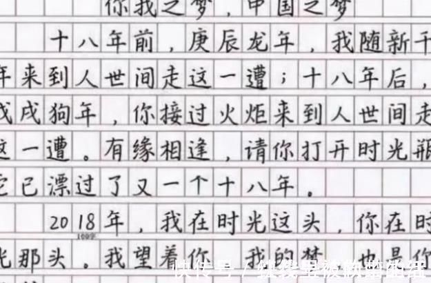 高中生$高中生独创“刺猬”字体，好像容嬷嬷附体，老师看完直呼“扎心”