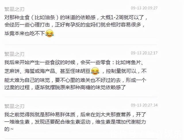 bmi|孕期到底要增重多少才合理？快来对照一下你超标没