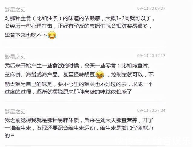 bmi|孕期到底要增重多少才合理?快来对照一下你超标没