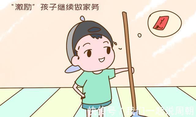 父母|“我从来不要求孩子做家务,家务就是父母的事”,教育专家如是说