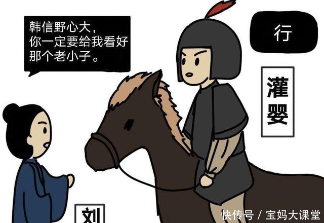 刘邦|郎中骑兵刘邦旗下的精锐部队,创立赫赫战功,更是逼死了项羽