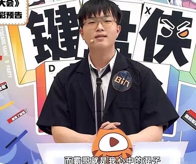 真實傷害|Bin談混子上單霸哥尷尬笑場，Letme真實傷害，一句話破防姿態