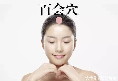 三阴交|各种病都能找到对应的穴位,1穴搞定1病症快快分享给朋友