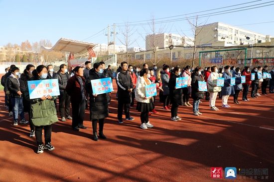 县实验小学|2021年五莲县城市社区冬季全民健身趣味运动会成功举办