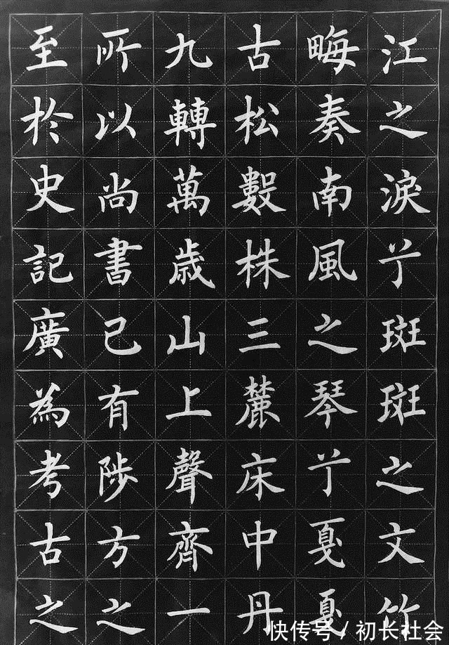 欧楷#他的楷书那么好,竟然不是中书协会员,以欧楷成名,柳楷亦精妙