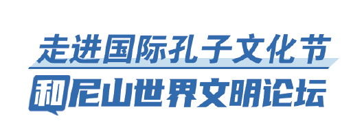 社会科学|弘扬全人类共同价值，倡导不同文明交流互鉴