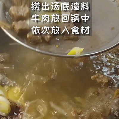 胡辣汤|菌菇胡辣汤