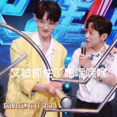 快乐大本营|《快乐大本营》之后，终于等来一部能打的综艺