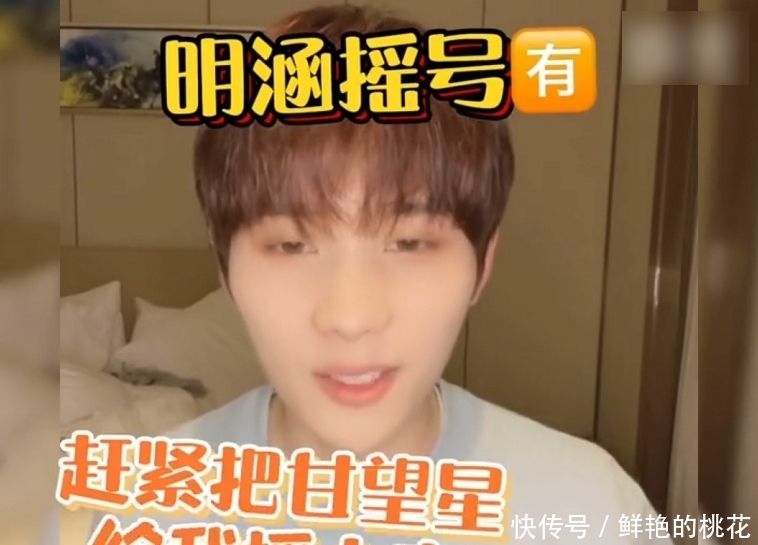 《创4》学员下岛后好勇,疯狂内涵节目组,井胧暗示成团排名摇号