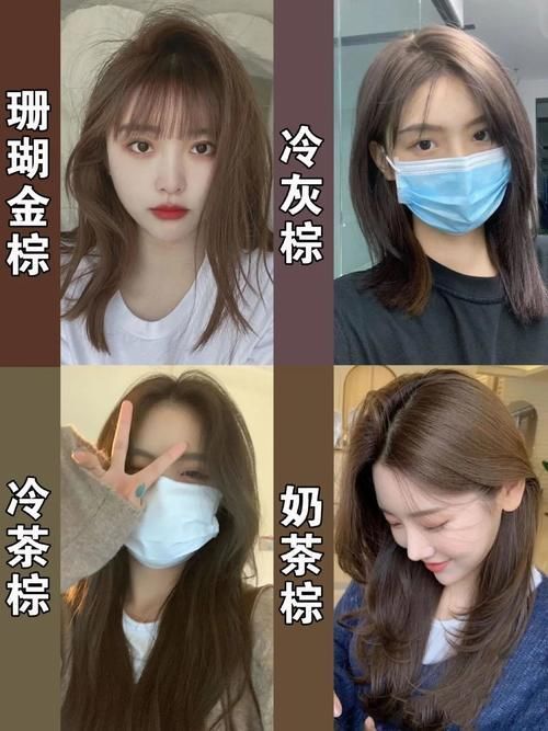 棕黄色系|你是否还停留在棕黄色系?这7款发色显白显气质,低调又显个性
