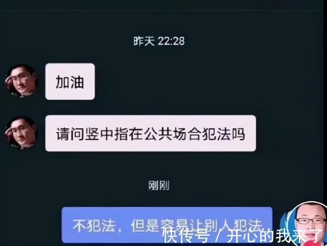 |希望有个人能看透我不是真正的快乐  冷段子1614