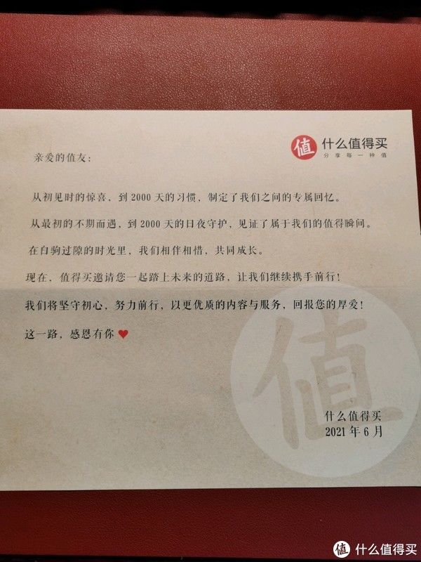 自律|2000天，如果非要说我这懒货有什么自律，就是张大妈签到了。