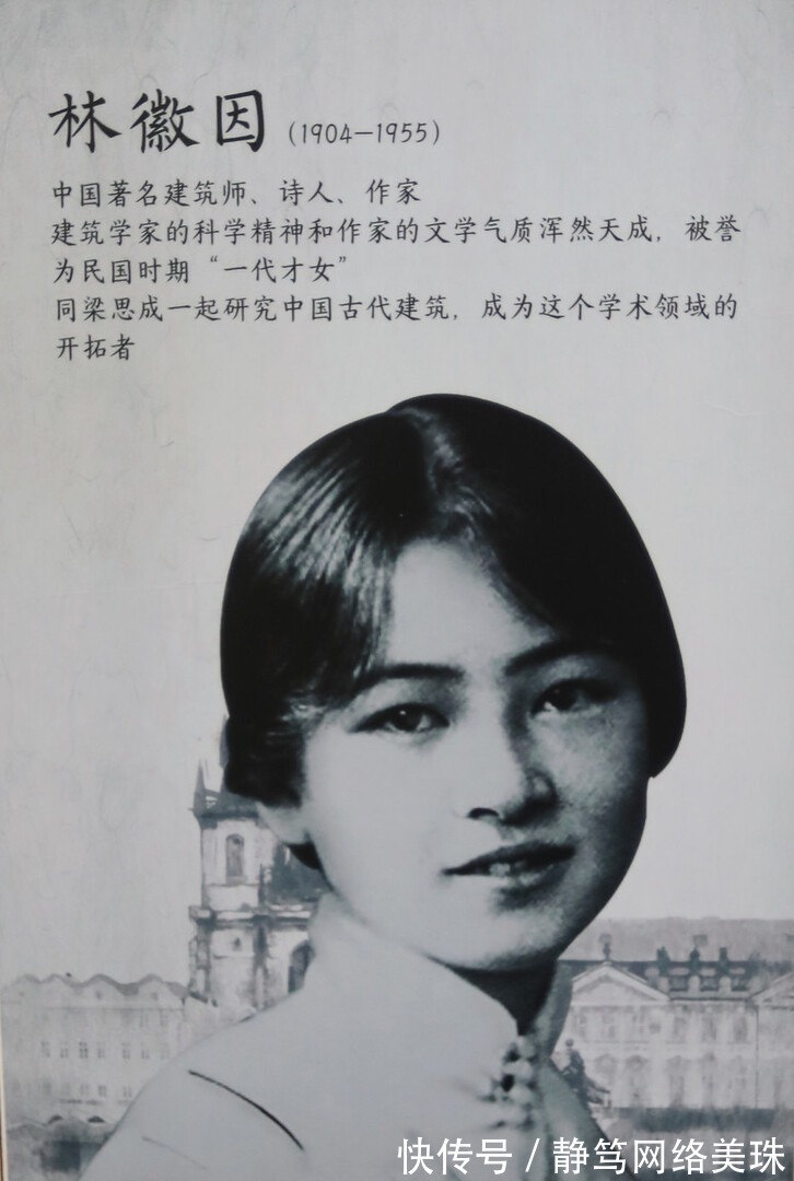 建筑系$梁思成二婚面无喜色,讨厌继子女,他真有林洙说的那样爱后妻吗?