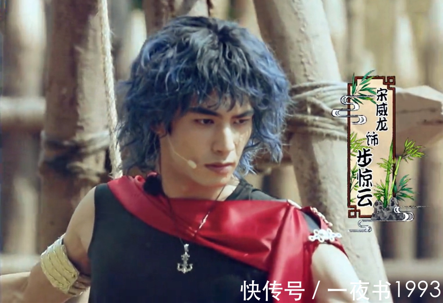 麒麟臂|“新版”《風(fēng)云》,步驚云沒了麒麟臂,聶風(fēng)顏值被步驚云輕松吊打